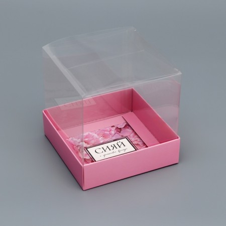 Box the team with PVC lid, "shine with happiness", 10 x 10 x 10 cm. Confectionery packaging