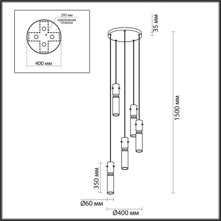Cascading chandelier SCROW LED 5X5W 3000k-3