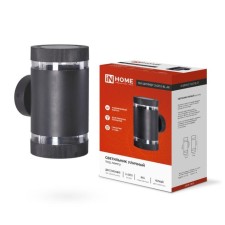 Street wall-mounted bilateral NBU cylinder-2XGX53-BL-AR IP65 aluminum