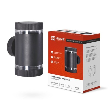 Street wall-mounted bilateral NBU cylinder-2XGX53-BL-AR IP65 aluminum