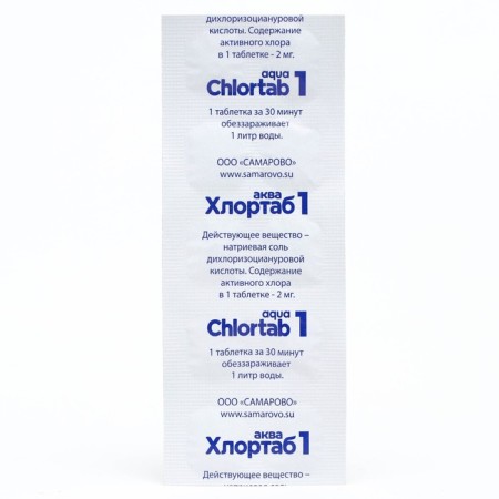 A disinfectant for disinfecting drinking water of chlortab-akva, 1 blister 10 tablets