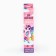 Baby electric toothbrush "for princess", mod LST-05, 19 x 2.5 cm