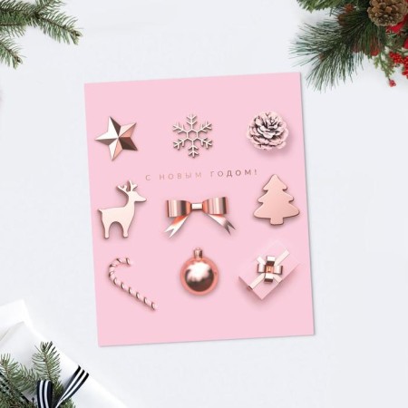 Card-card "Happy New Year!" Style, 8.8 x 10.7 cm, New Year-1