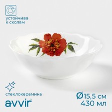 Borchast rose salad bowl, 430 ml, d = 15.5 cm, glass ceramic