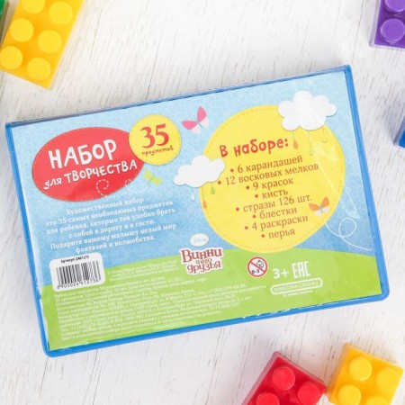Drawing set, 35 items, Bear Winnie and his friends-5