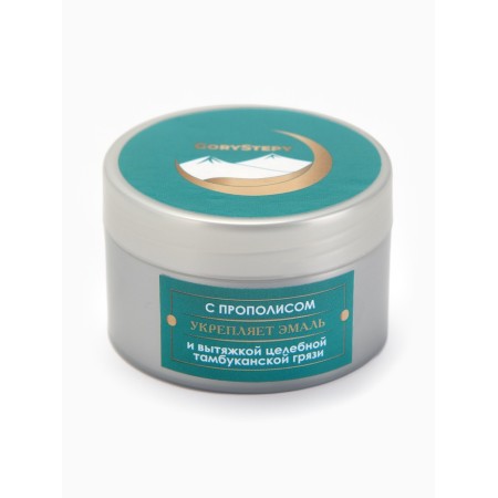 Black Paste with propolis, "Gorystepy", 50 ml-2