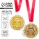 Medal with an engraving "Best of the best", d = 7 cm