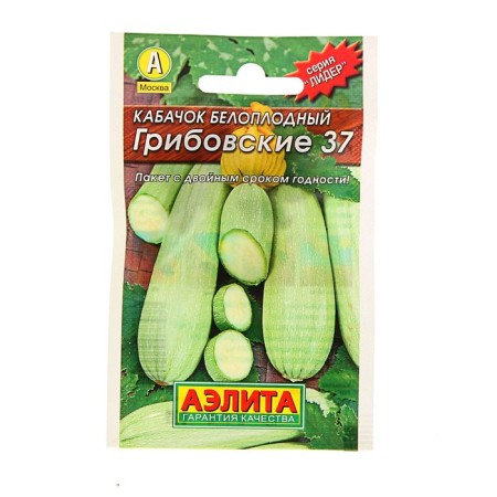 Semen zucchini white -fruited "Gribovsky 37" "Leader", 8 pcs.-1