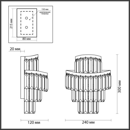 Bra Wayta E14 2x40w-1
