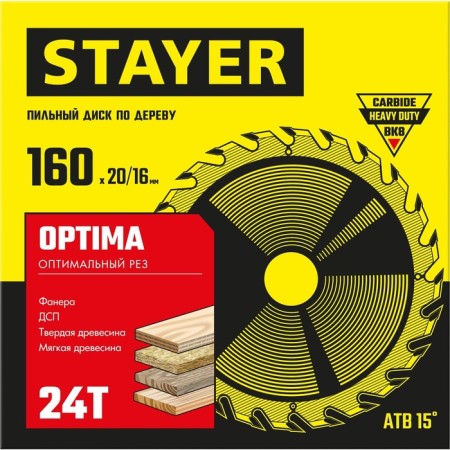 Disk STAYER 3681-160-20-24_z01, on wood, optimal cut, 24t, 160 x 20/16 mm-1