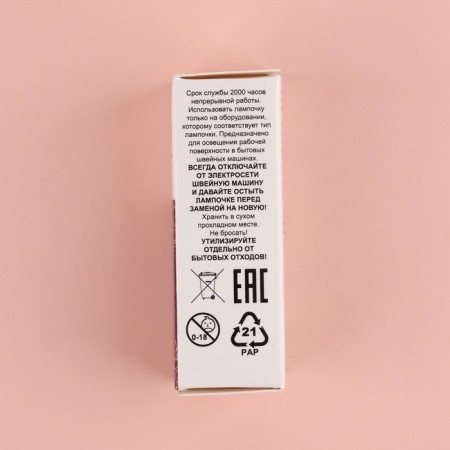 LED spiral light bulb for sewing machines-6