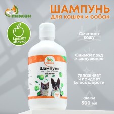 Shampoo 