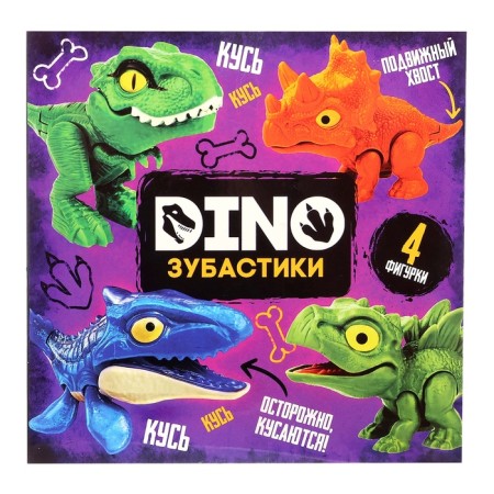 Game set "Dino tootics", 4 figures-10