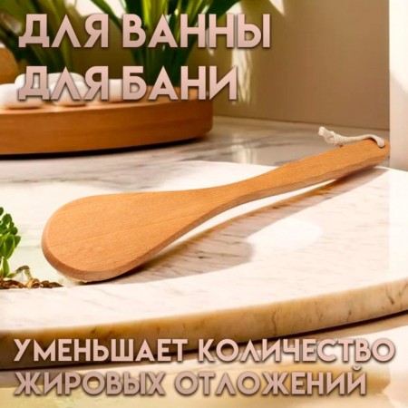 Massage brush with a long handle, artificial bristles "Dobroparov" 38.5cm x 8cm x 4.5cm-2