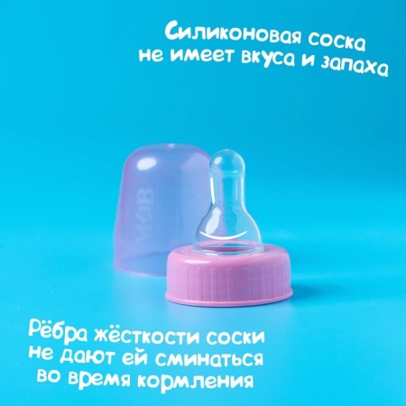 A bottle for feeding "Bunny: Mom and kids", classic throat, 250 ml., 0 months, fitted, with handles-9