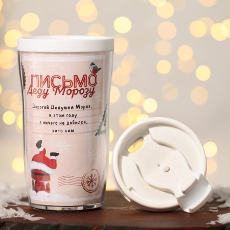 Thermost man with the insert “Letter to Santa Claus”, 250 ml-2