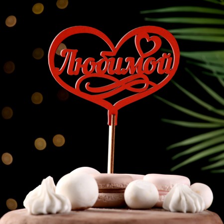 Topper wooden "beloved" red 13x10 cm-1
