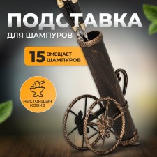 Forged shampoos 