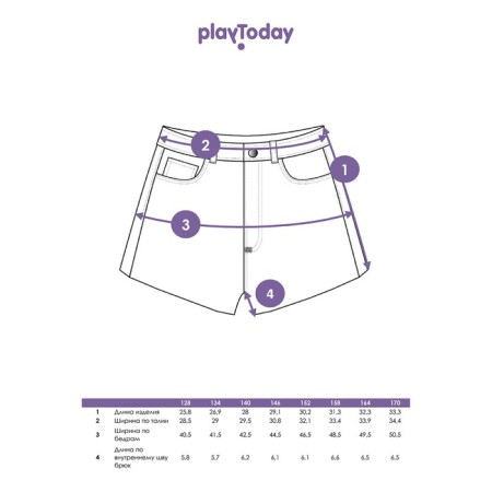 Шорты для девочки PlayToday, рост 146 см-8