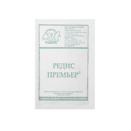 Seeds Radis "Premier" b/n 2 g