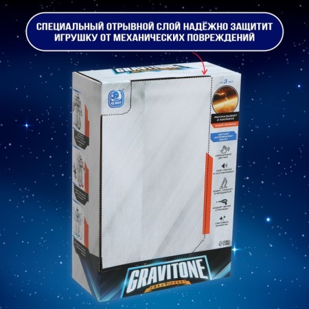 Robot Radio -controlled IQ Bot Gravitone, Russian voicing, blue color-9