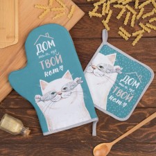 Kit kitchen 