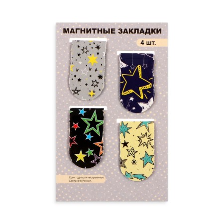 Magnetic tab "Stars" 4 pieces, 2x7 cm