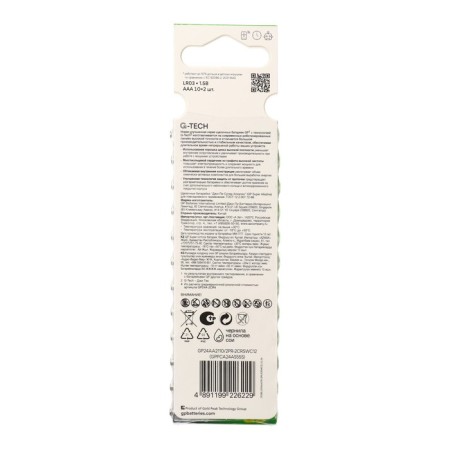 Battery Alkalin GP Super, AAA, LR03-12BL, 1.5V, blister, 10+2 pcs.-1