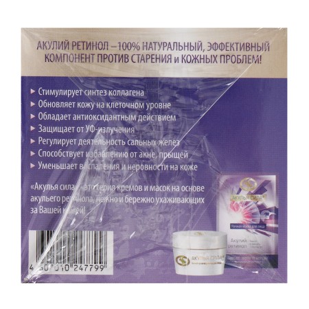 Night Cream-Corrector for the Faces "Shark Strength", shark retinol, peach and mango, 50 ml-1