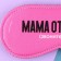 Mask for sleep "Mom rests", 19.3 x 9.5 cm, pink color