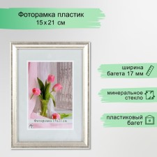Photo frame 1017-2175 (15x21 cm) mix