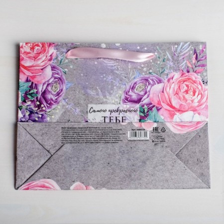 Gift Craft Package, Packaging, “The Most Beautiful to You”, 22 x 17.5 x 8 cm-3