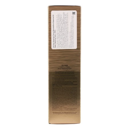 Snail Essential ex Wrinkle Solution, 150 gr,-1