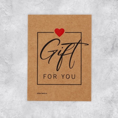 GIFT For You business postcard, Kraft, 8 x 6 cm-2