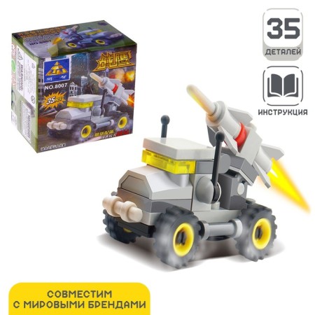 Designer "Machine with a rocket", 35 parts