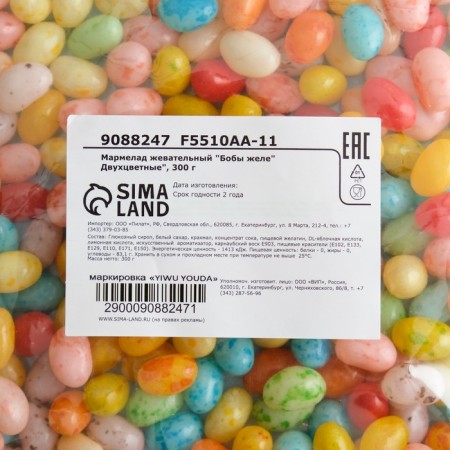 Chewing marmalade "Bobs of jelly" two -color ", 300 g-4