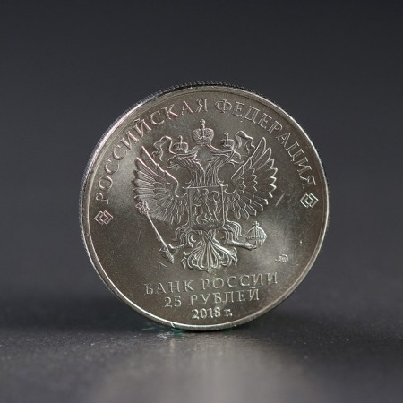 Coin "25 rubles 2018 Wolf-Building Wolf, World Cup"-1