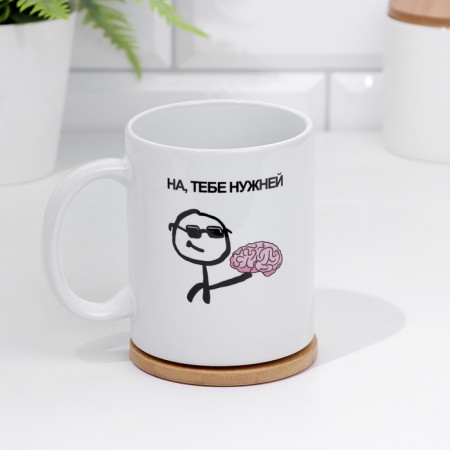 Sublimation mug "On, you need it!" 320 ml, with application-1