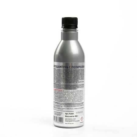 Auto -shampoo with a polish Fill Inn, 400 ml, contact-1