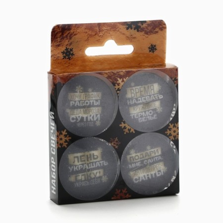 Tea New Year's candles "for the goddess", without aroma, set of 4 pcs, diam. 3.7 cm-5