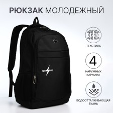 Youth backpack from textiles with a zipper, 4 pockets, black/yellow color