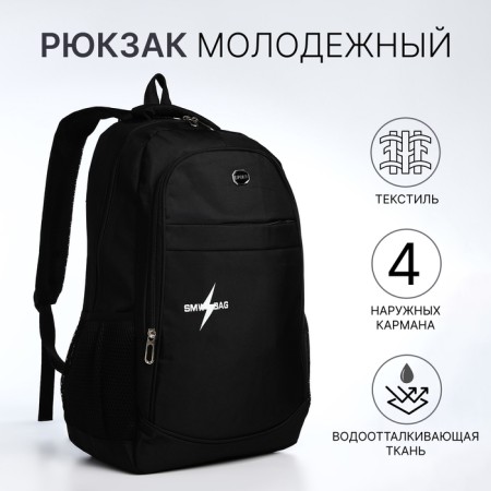 Youth backpack from textiles with a zipper, 4 pockets, black/yellow color