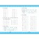 Mathematics simulator, grade 2