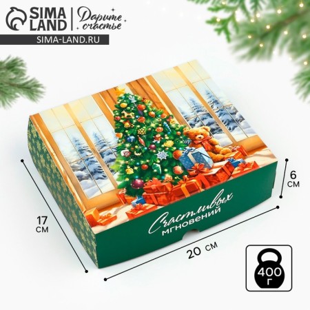 Packaging for confectionery "happy moments", 20 x 17 x 6 cm, New Year