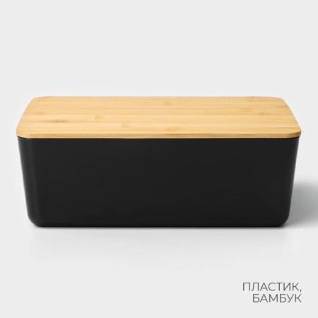 Storage container with lid LADOM "Laconism", 29.5 × 20.3 × 10.5 cm, black color-1