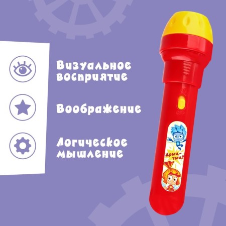 Projector-Fonarik "Fixiki: Fixer", mix, batteries in the set are not included-1
