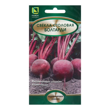 Seeds of beetroot "boltardi", 2 g