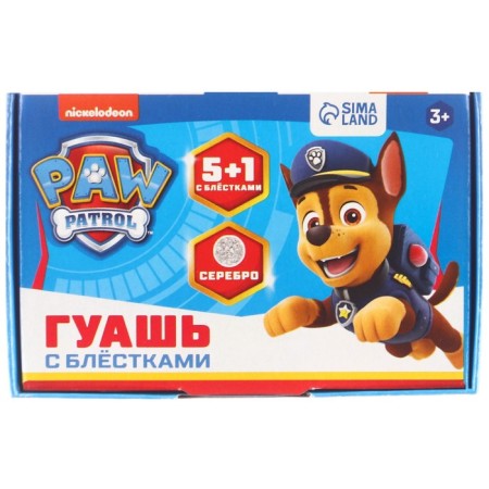 A set of first grader in the folder, puppy patrol, 25 items-20