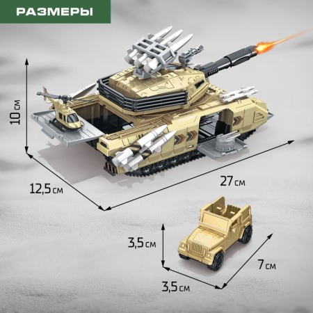 Parking "Military Base" with cars-1