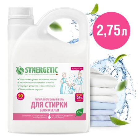 Synergetic liquid for washing, gel, for white tissues, hypoallergenic, 2.75 liters